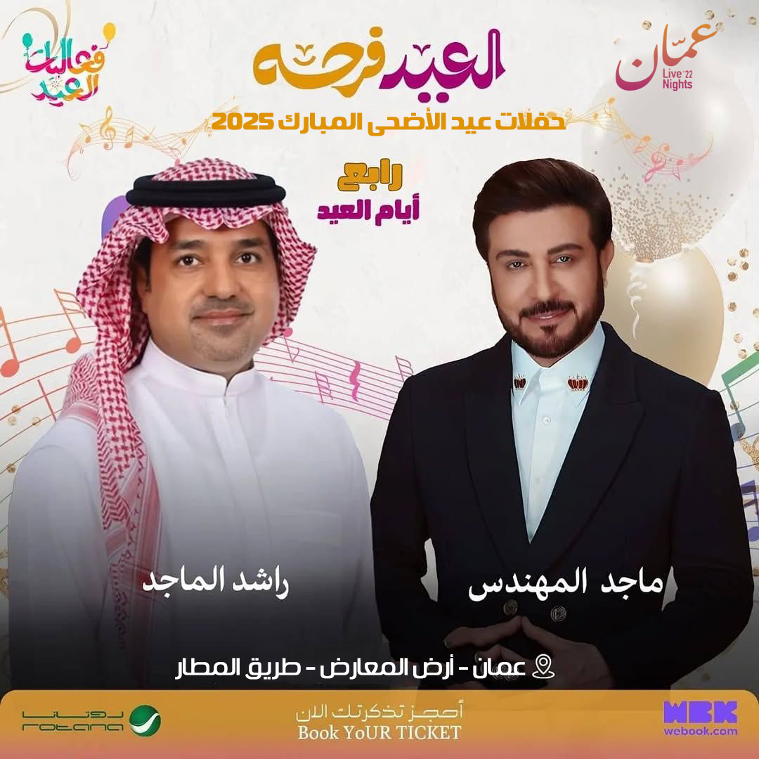 rs-24-season-banner-ar